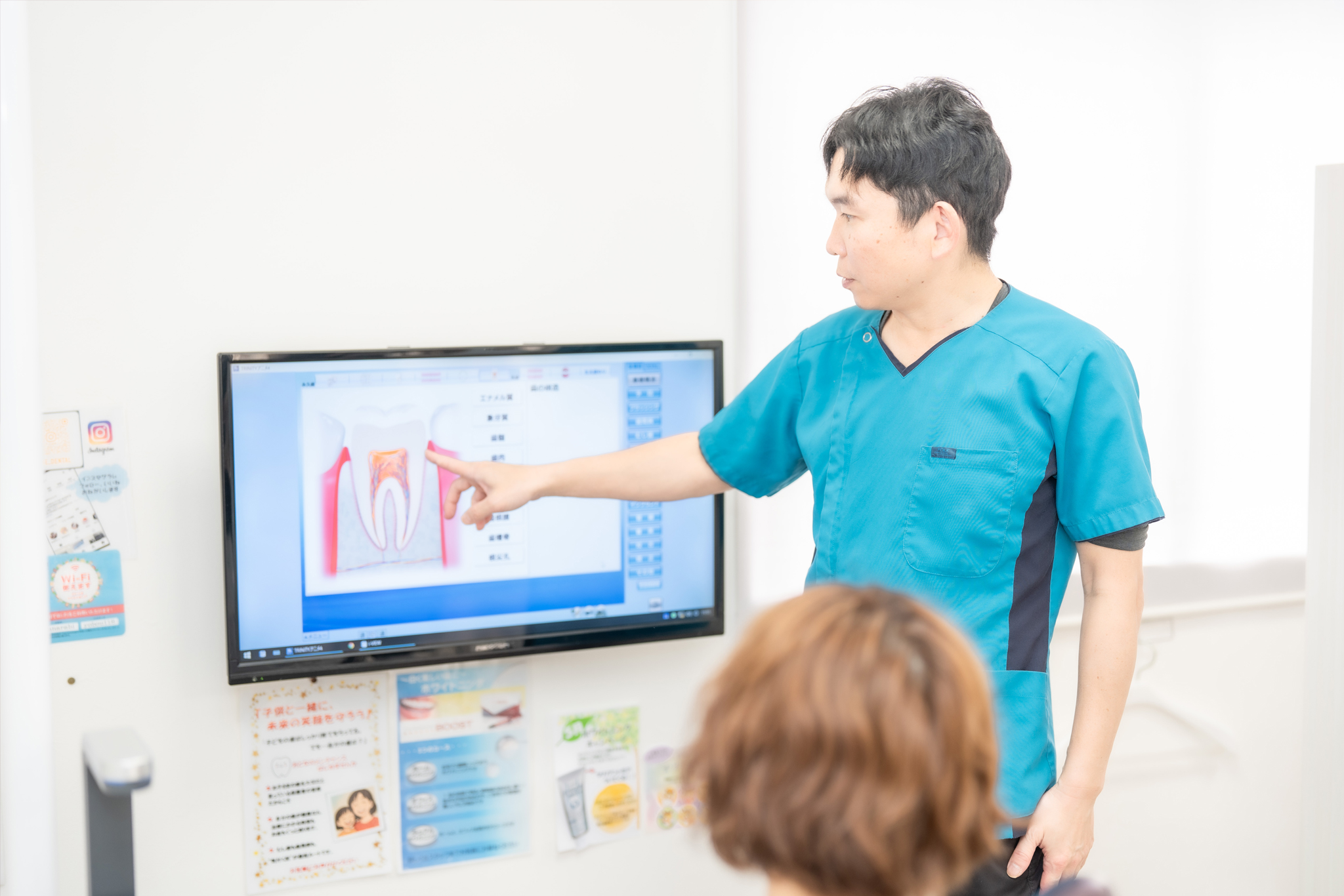 痛みの感じ方を踏まえた治療判断