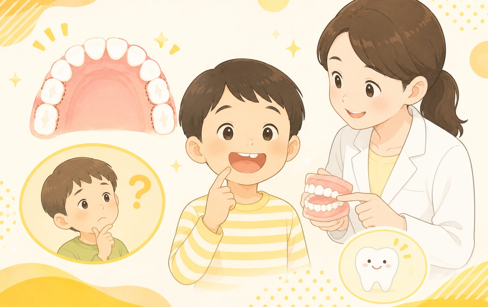 永久歯の先天欠如