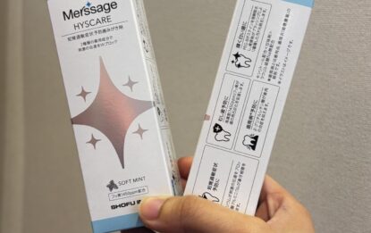 Merssage Hyscare