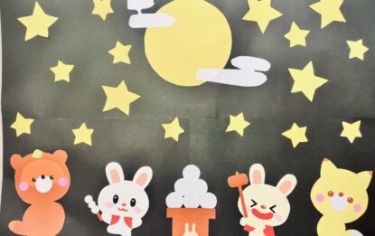 お月見を楽しみながら歯の健康も大切に♪