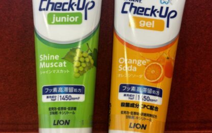 Novos sabores Check-Up: conheça o Shine Muscat e o Orange Soda!